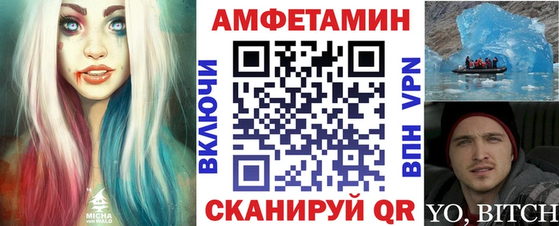 АМФ Premium Купить закладки Апатиты