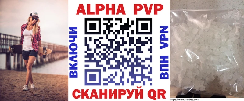 Купить где  Апатиты  А ПВП СК 