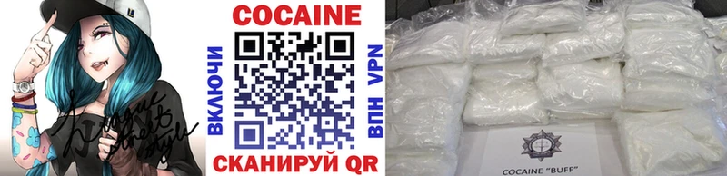 COCAIN 97% Апатиты