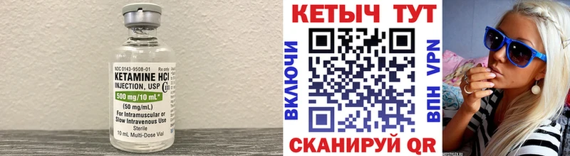 КЕТАМИН ketamine  Купить где  Апатиты 