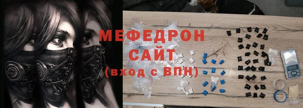 гидра Михайловск