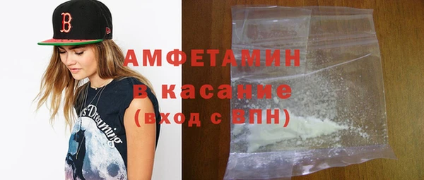 кокаин Армянск
