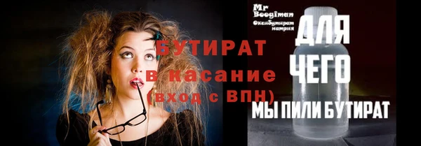 кокаин VHQ Аркадак