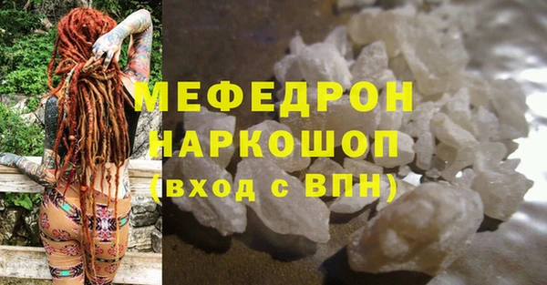 кокаин Армянск