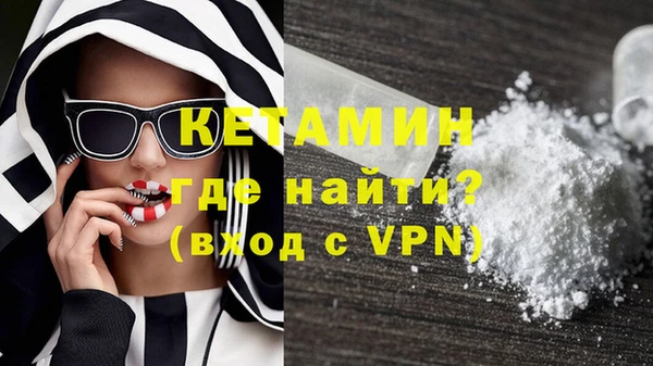 кокаин Армянск