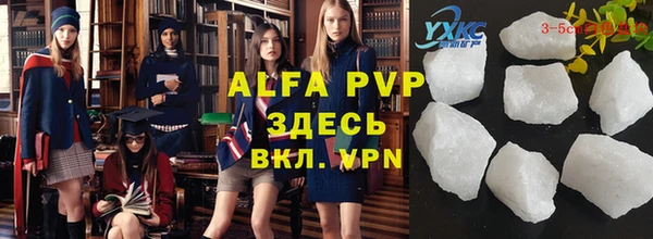 бошки Арсеньев