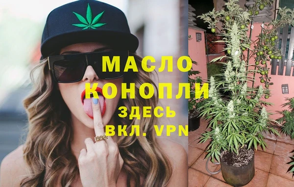 кокаин Армянск