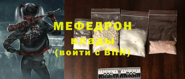 мяу мяу мука Михайлов