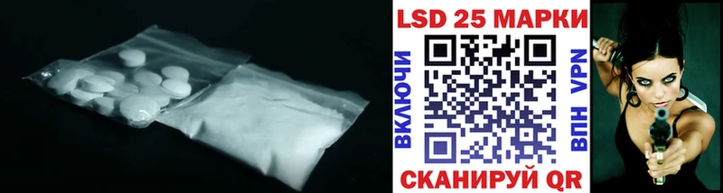 Купить закладки  Апатиты  LSD-25 экстази ecstasy 