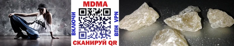 Купить закладки  Апатиты  МДМА VHQ 