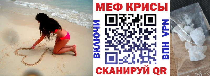 Меф mephedrone  Купить закладки  Апатиты 