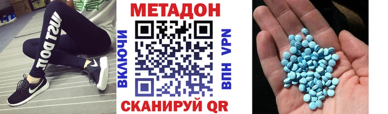 Метадон methadone  Купить где  Апатиты 