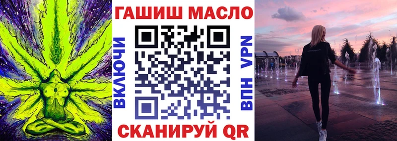 ТГК концентрат  Купить где  Апатиты 